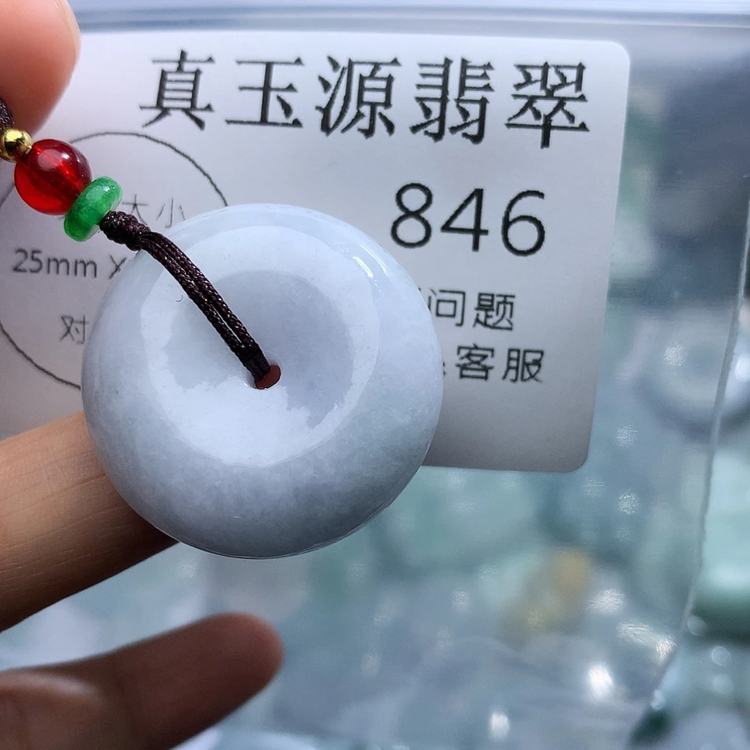 翡翠未镶嵌颈饰846