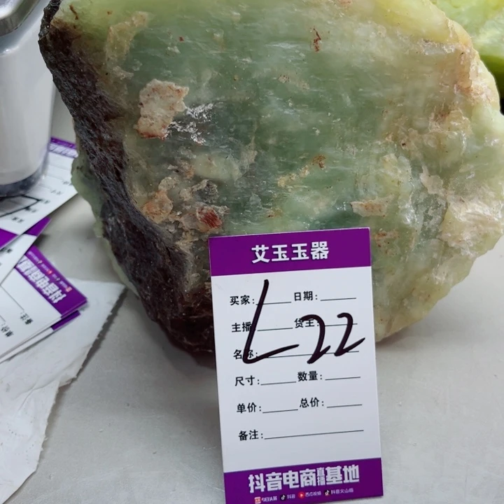 不***输蛇纹石玉未镶嵌岫玉