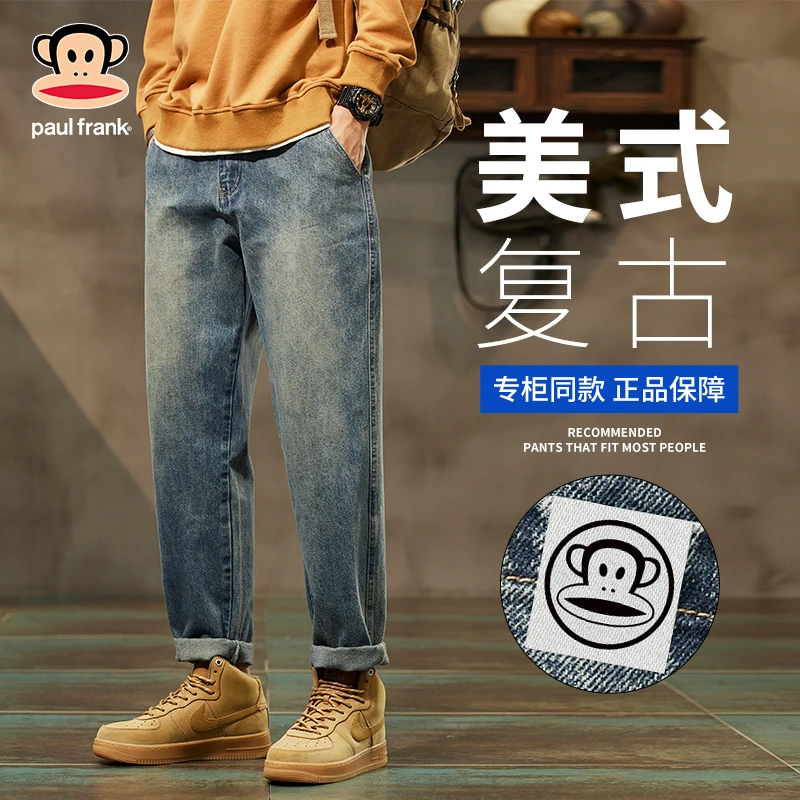 PaulFrank/大嘴猴美式复古牛仔裤男士秋季新款潮牌百搭宽松直筒裤