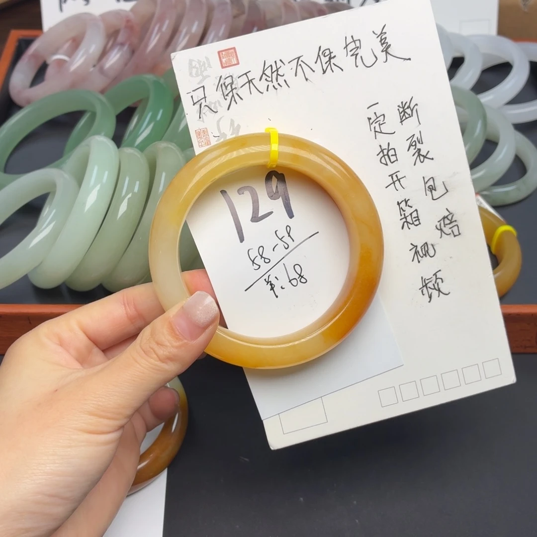 石英质玉未镶嵌手镯129