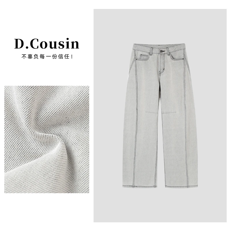 D.cousin 复古拼接阔腿牛仔裤女春季宽松香蕉裤 2150