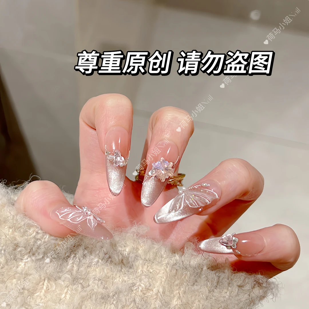 【冰雪蝴蝶2.0】纯手工穿戴甲光疗甲春季猫眼美甲贴片可拆卸10片装