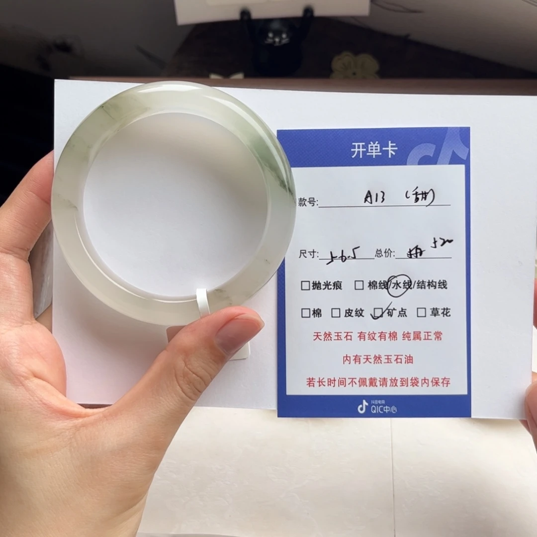 甜***.石英质玉(金丝玉)未镶嵌手镯13
