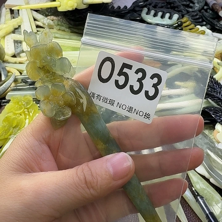 点***糕蛇纹石玉合金发饰