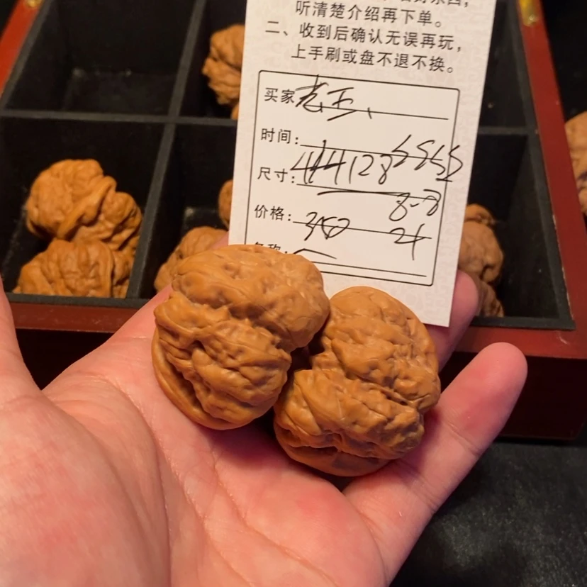 【闪购商品】文玩核桃吊坠老*?3500000000