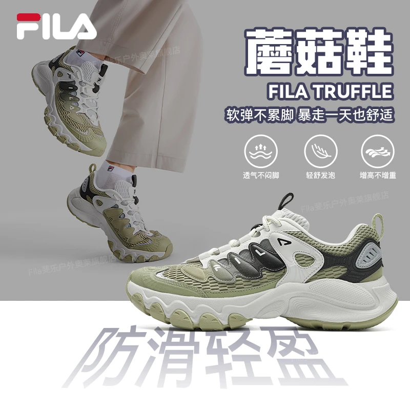 Fila/斐乐男子时尚蘑菇鞋休闲透气减震复古缓震运动鞋F12M531103F