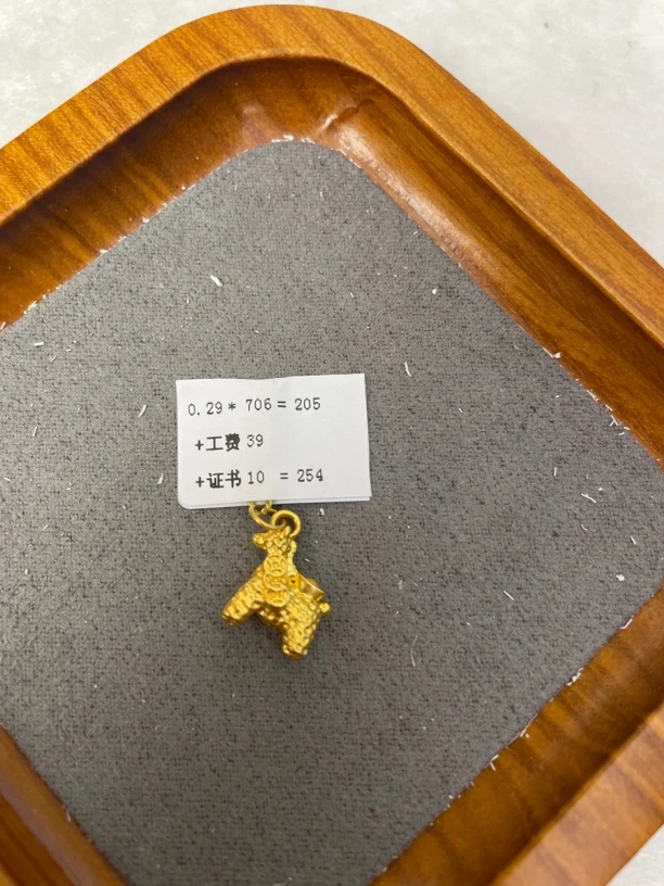 F69029足金999马上有钱(赠合金链）【主图有克重】