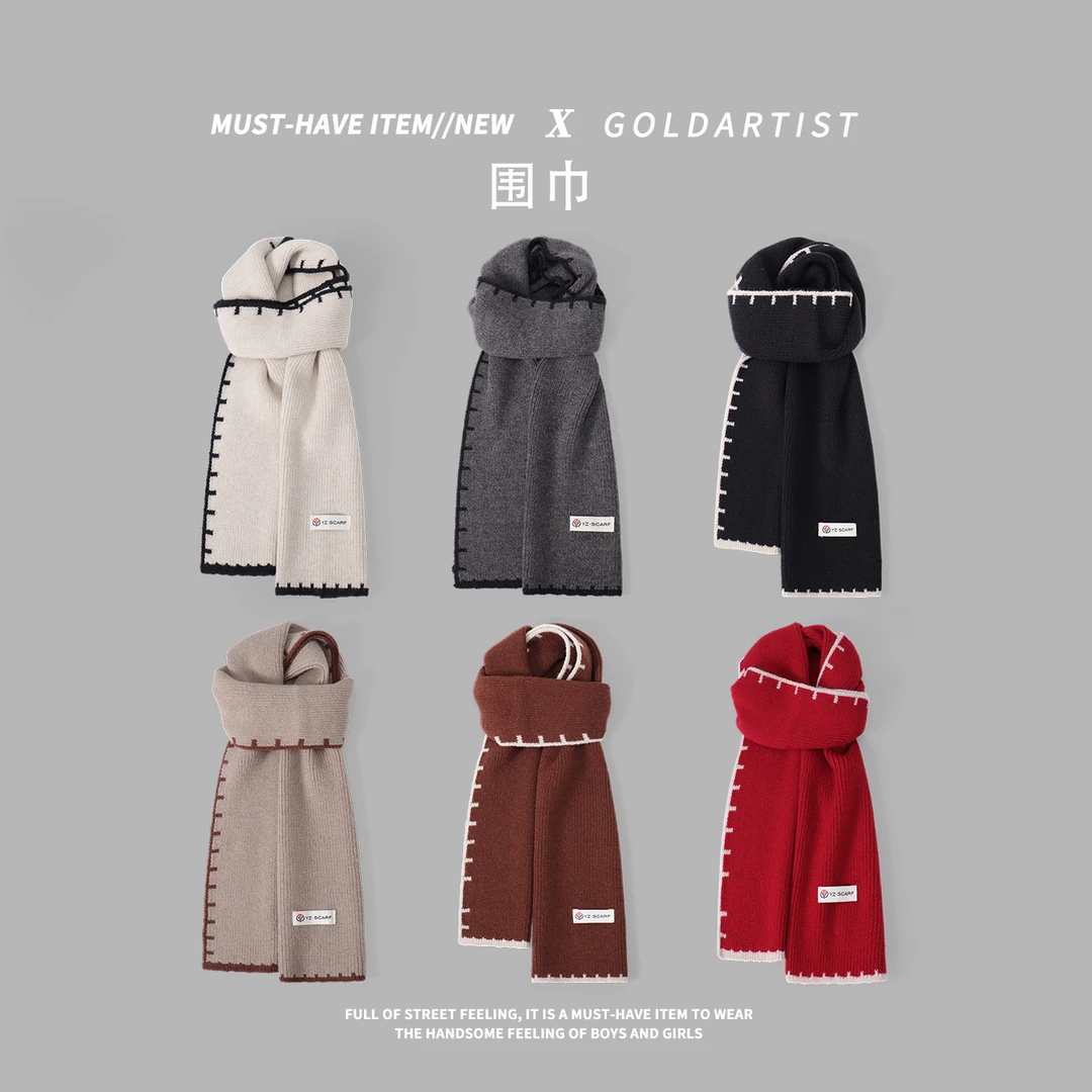 针织围巾冬加厚韩系氛围感百搭围脖女2025新款今年流行爆款男披肩