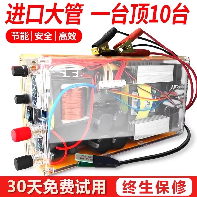 SAMUS山姆斯12V大功率逆变机头器1600M省电子升压电源转换器