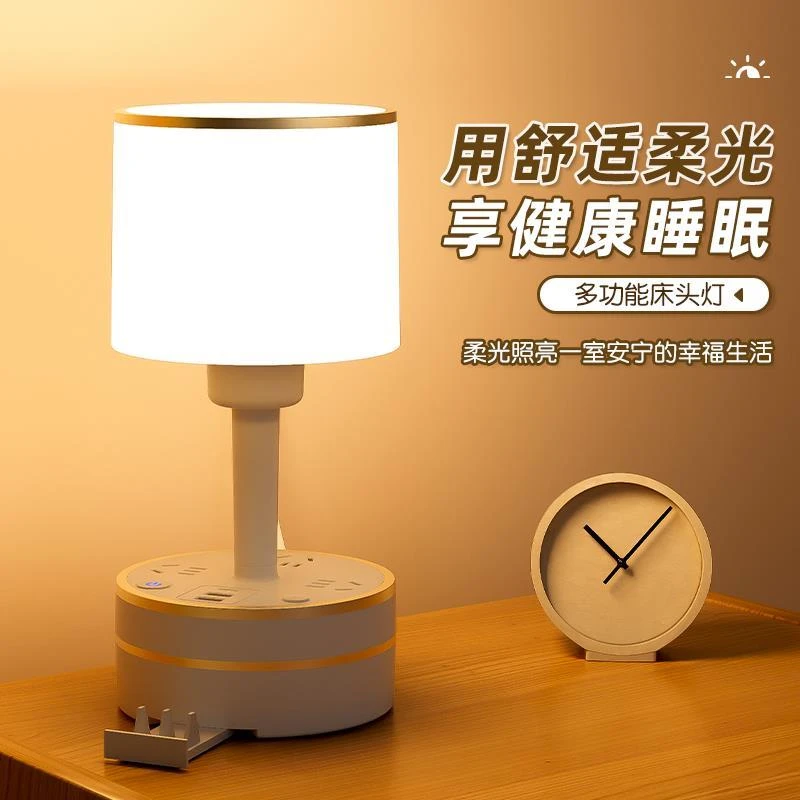公牛适用虹廷可换灯泡简约台灯轻奢高级感床头灯新款小夜灯卧室睡