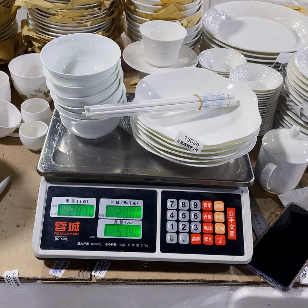 45%以上骨粉骨瓷李*竹唐山骨质@DZ@15094