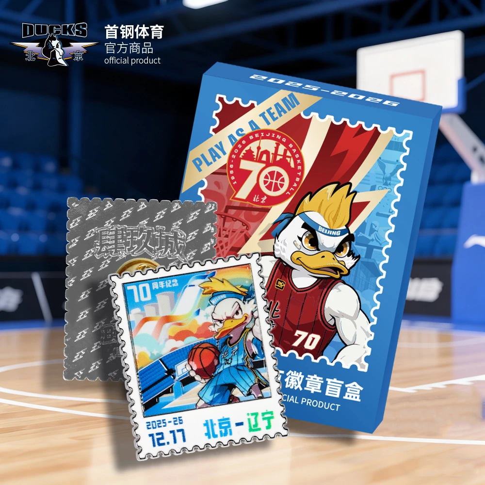 【官方正版】北京首钢 | 25-26赛季盲盒徽章惊喜福袋周边