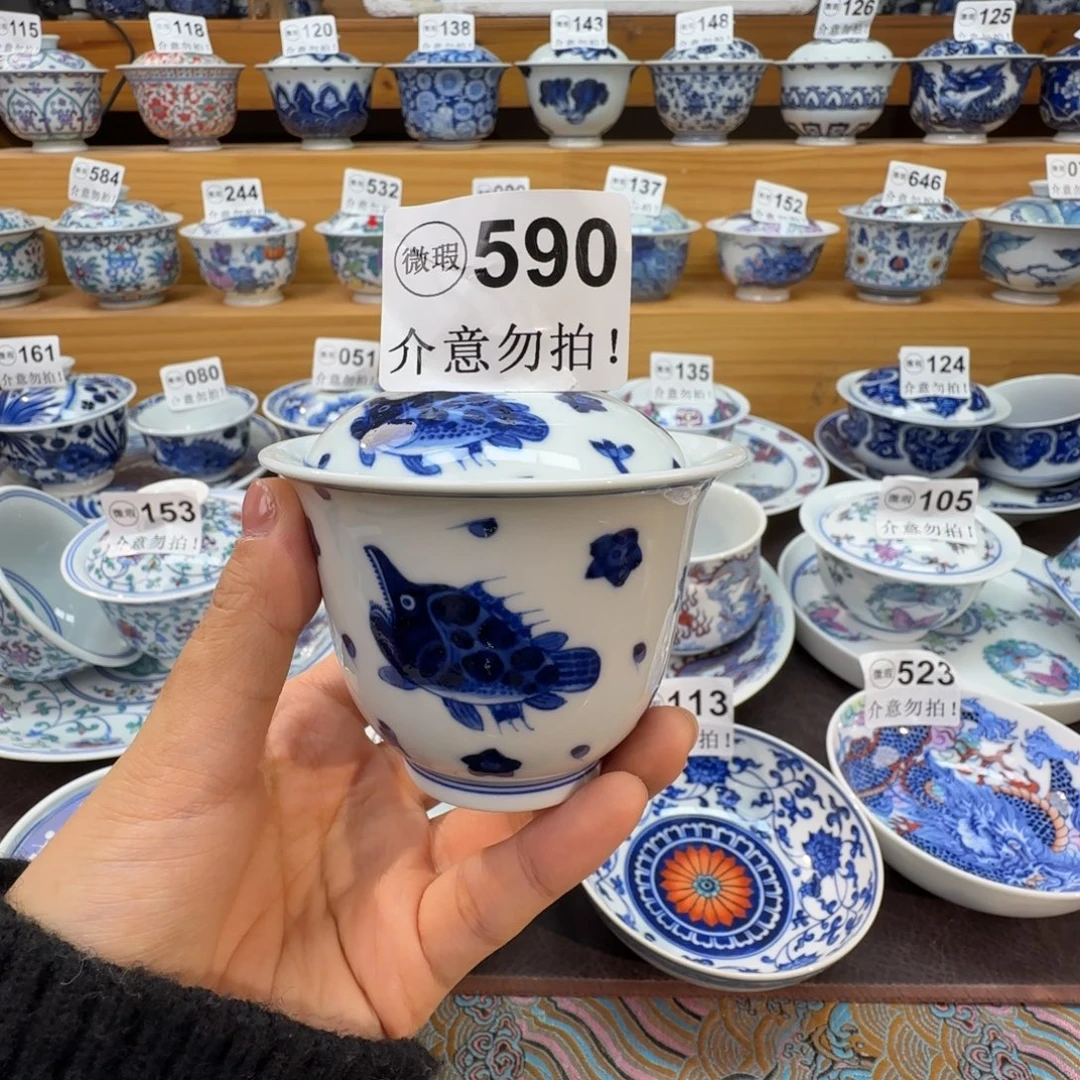 微瑕景德镇陶瓷杯子