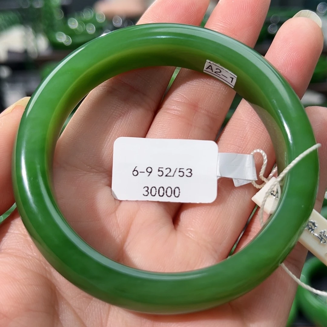 未镶嵌手镯和田玉（碧玉）