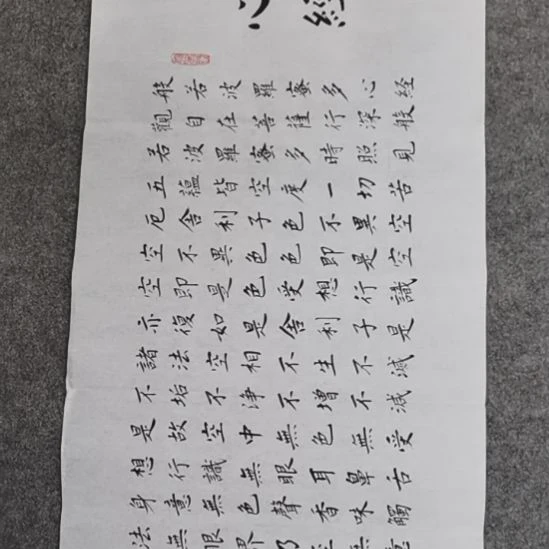 娟***动书法书书屋书法作