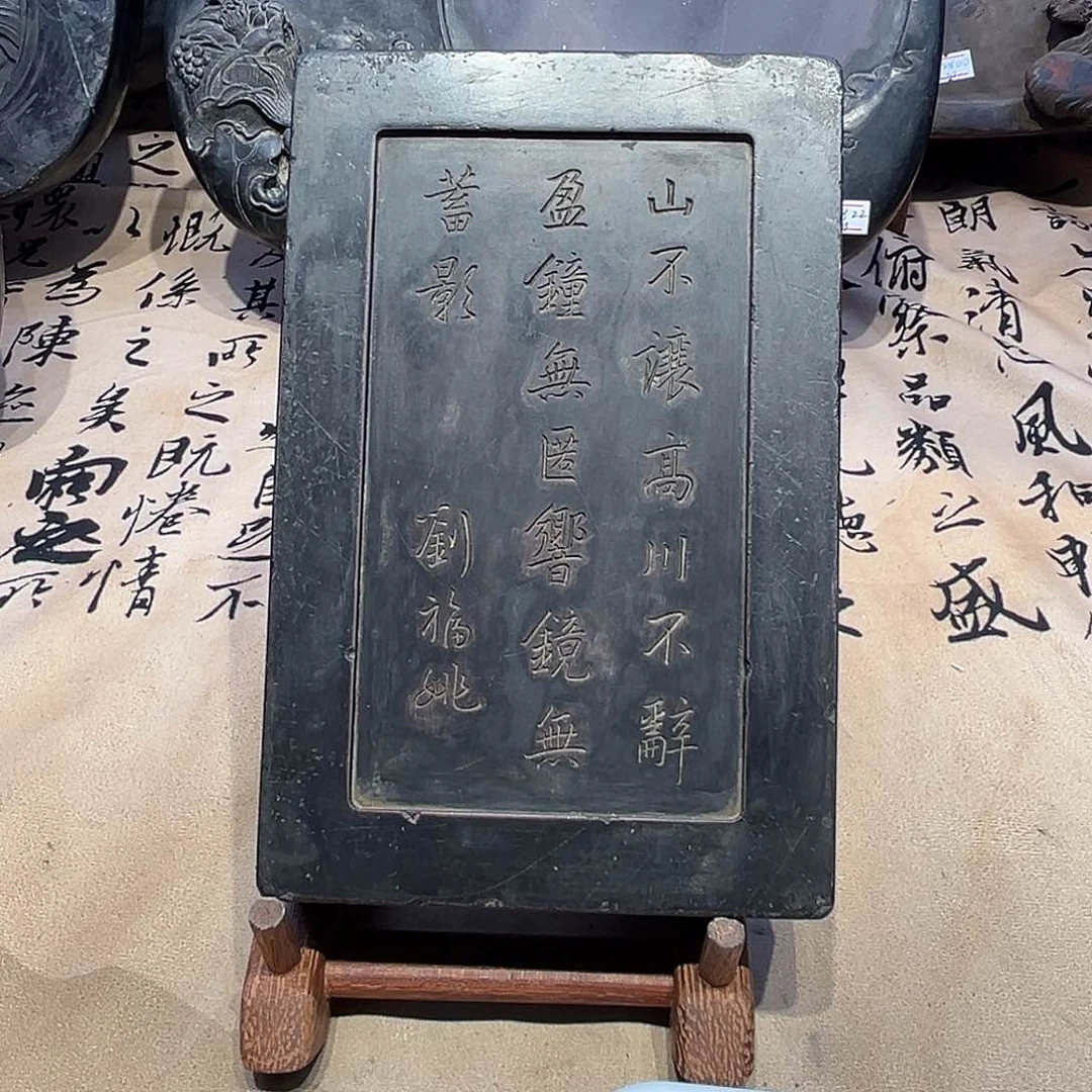 圣*砚。