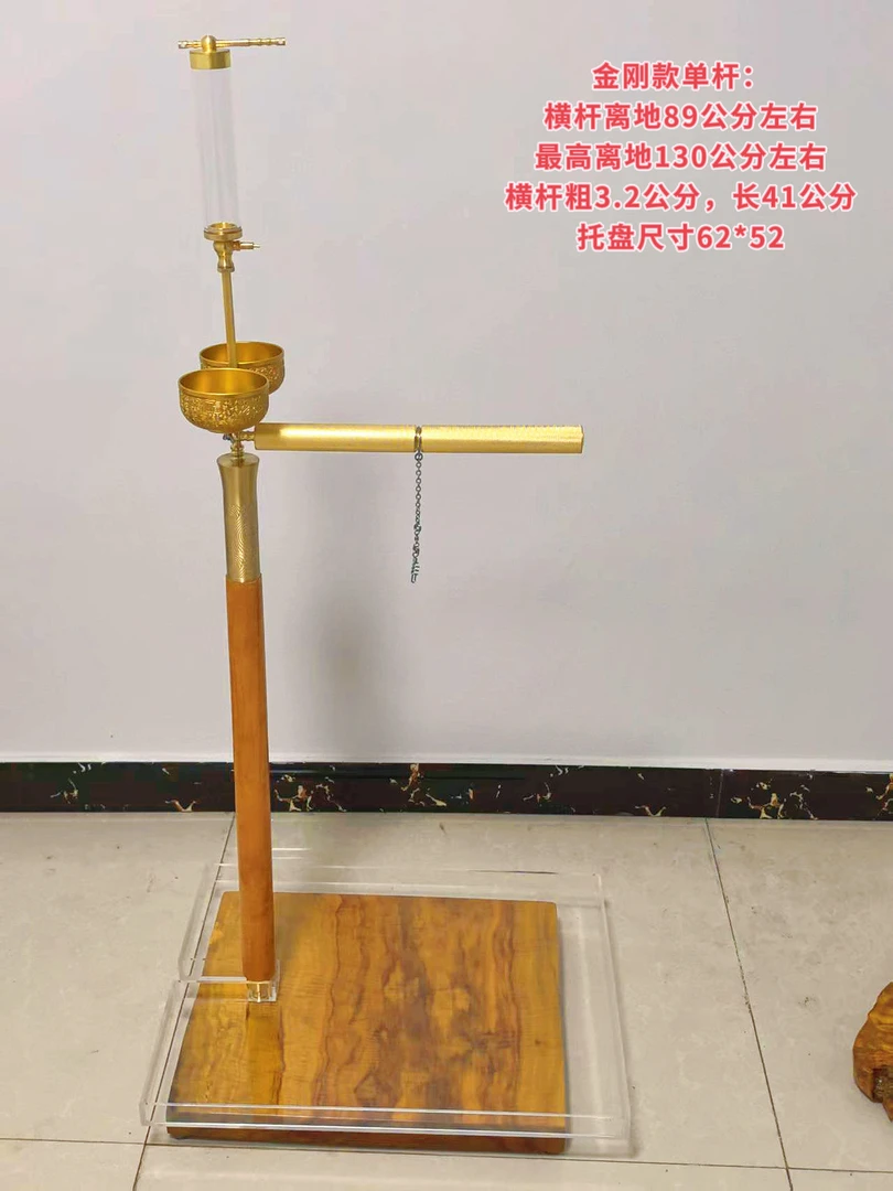 金刚站架 带亚克透明托盘