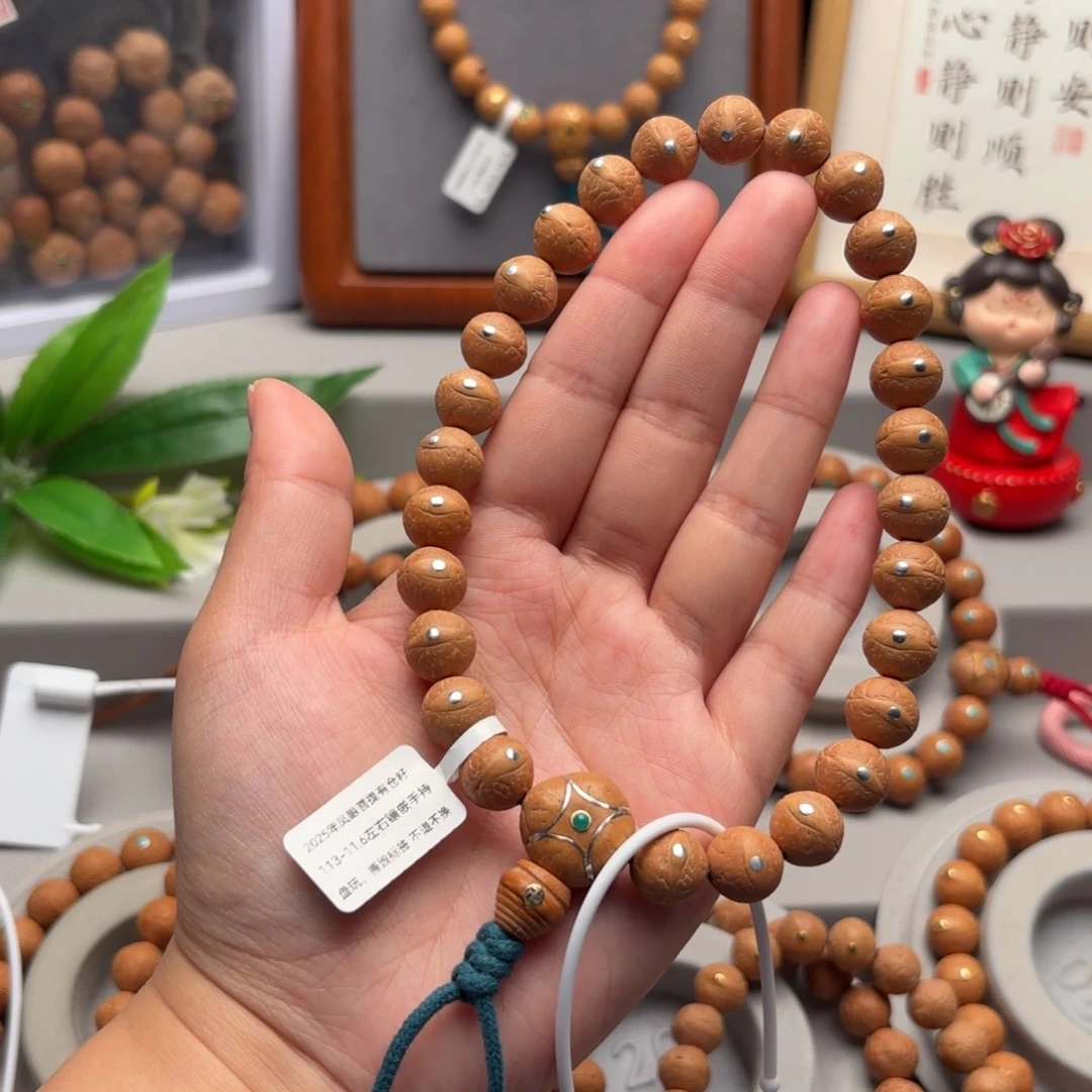 手串凤眼菩提11.3-11.6镶嵌手持