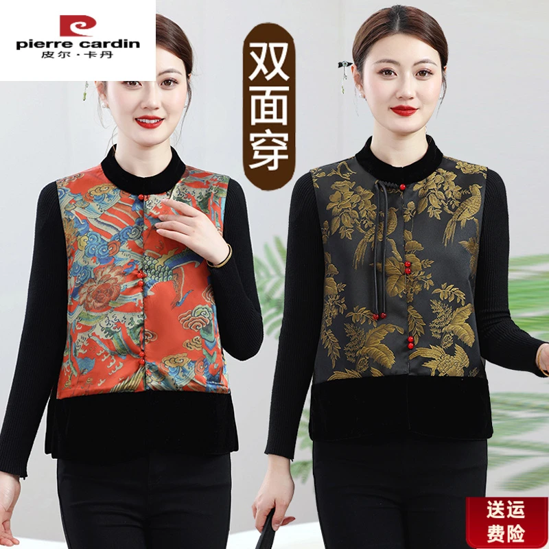 皮尔卡丹双面穿新中式国风马甲女中老年人妈妈装春秋背心外套洋派