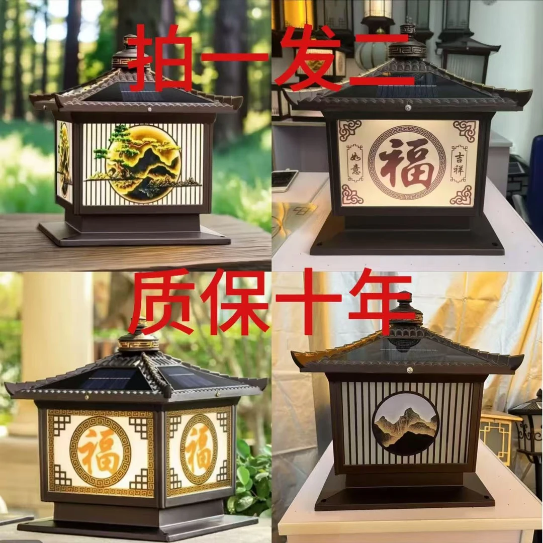 【拍1发2】新款太阳能柱头灯别墅门柱灯柱子灯围墙灯室外防水大门灯