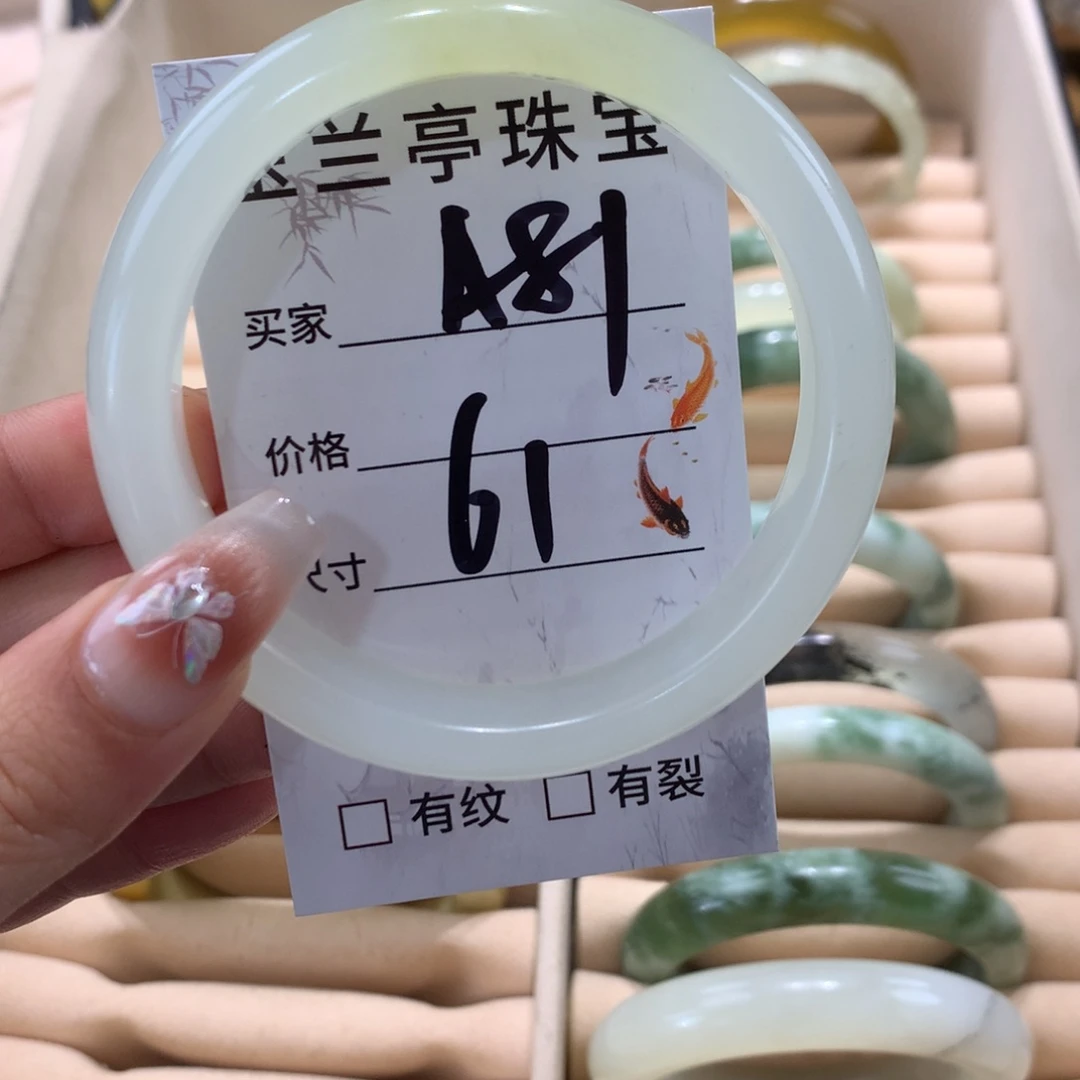 蛇纹石玉未镶嵌手镯淡