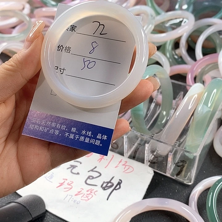 玛瑙/玉髓未镶嵌手镯72