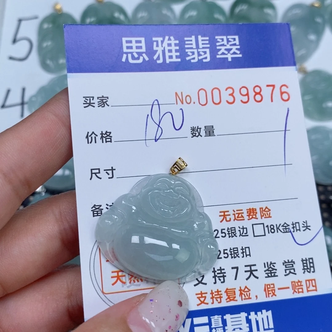 颈饰未镶嵌翡翠天然缅甸翡翠