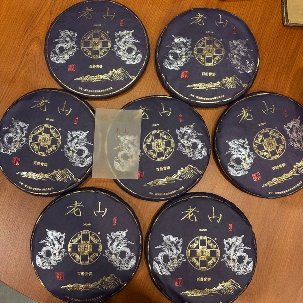 番顺茶业2020年老山百龄青饼400g