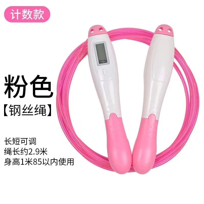 1037计数儿童跳绳