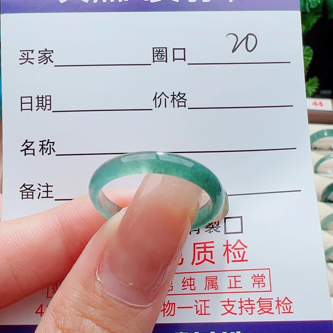 翡翠戒指未镶嵌戒指