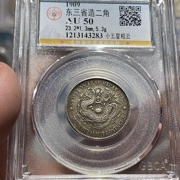 银如图所说的那样是一