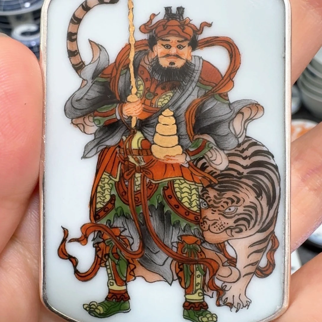 光***佬瓷片武财神包银挂件一个