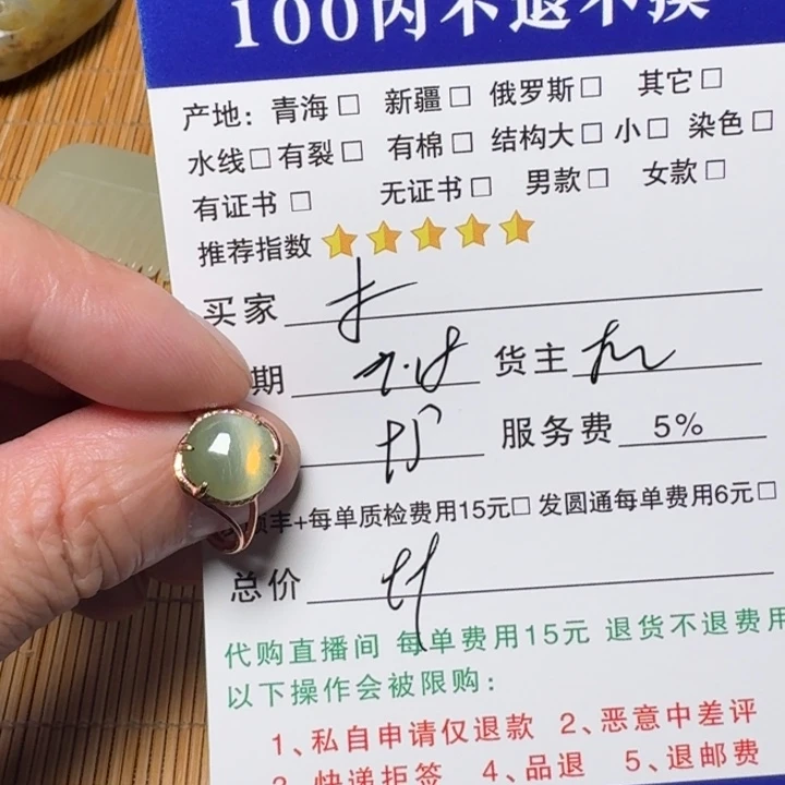 温***木和田玉银S925镶嵌挂件