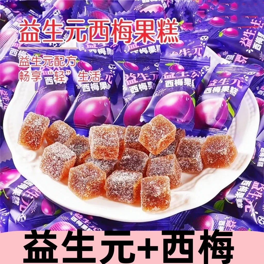 西梅酸甜独立包装益生元软糖办公室果糕解馋特产休闲潮汕食品