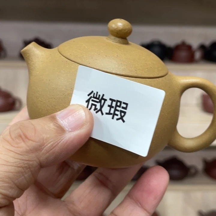 茶壶紫砂紫砂茶具150cc