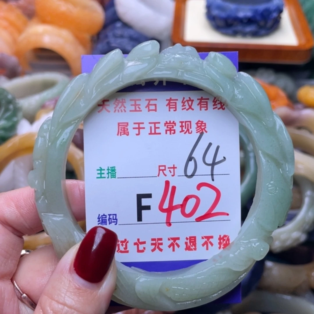 【闪购商品】未镶嵌手镯石英质玉