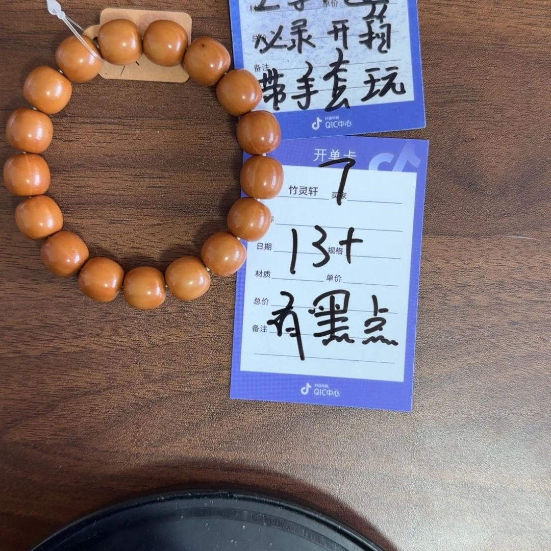 猴头核桃手串猴头7号链接