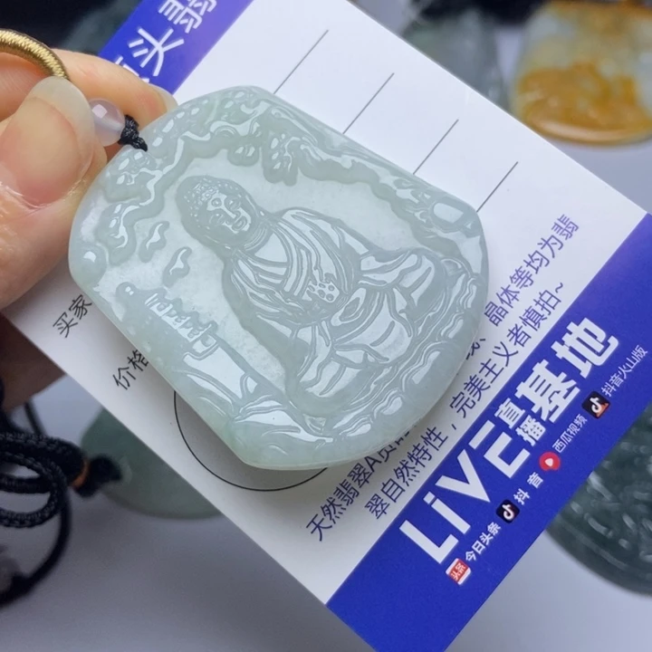 翡翠挂件未镶嵌翡翠