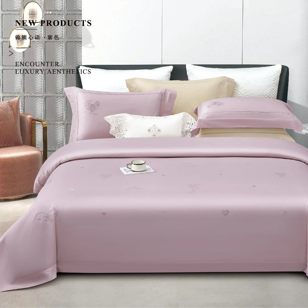 浪漫时尚高级感锦族心语100支长绒棉磨毛绣花四件套床上用品