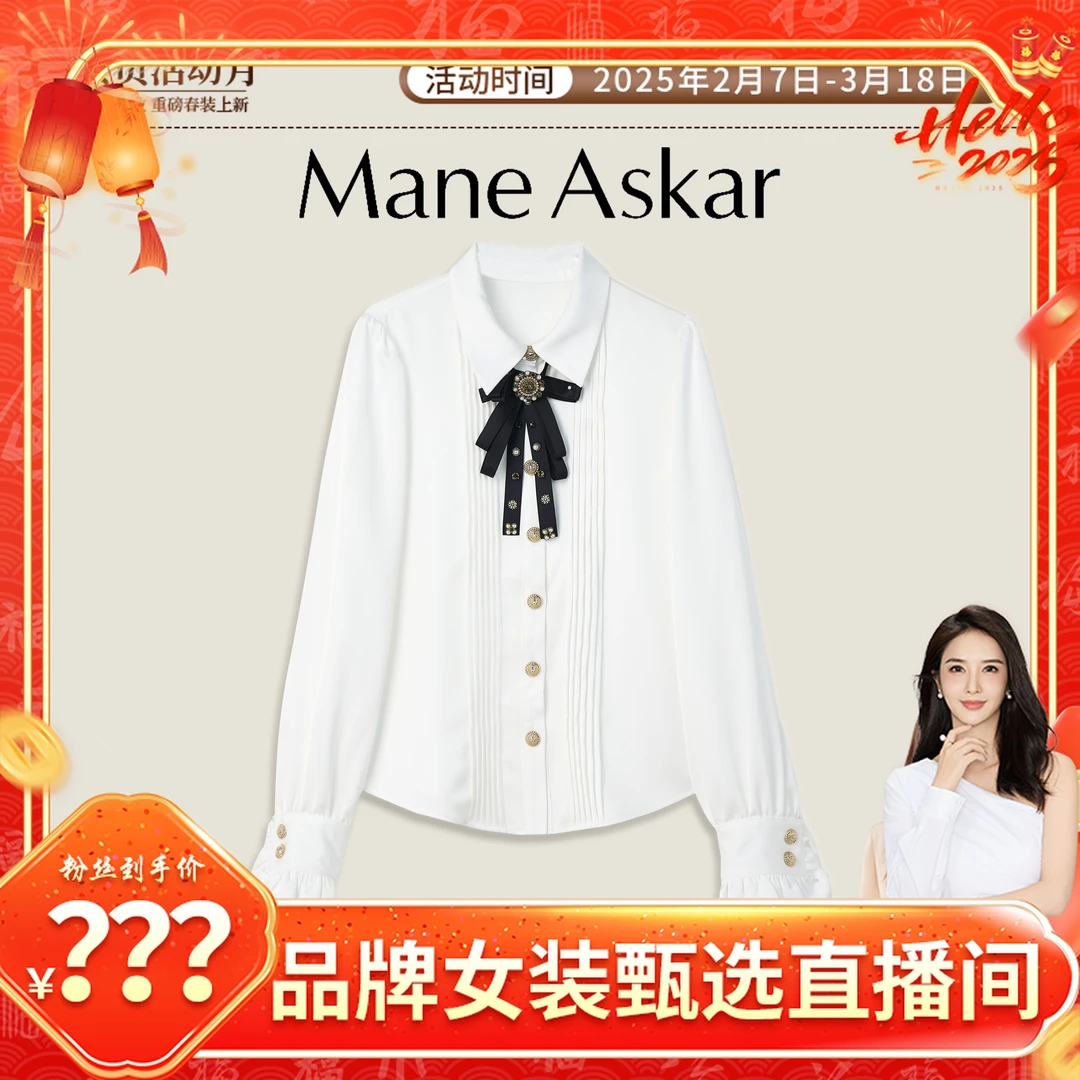 春秋新款高级千金风宽松白色衬衫女装上衣OK01180