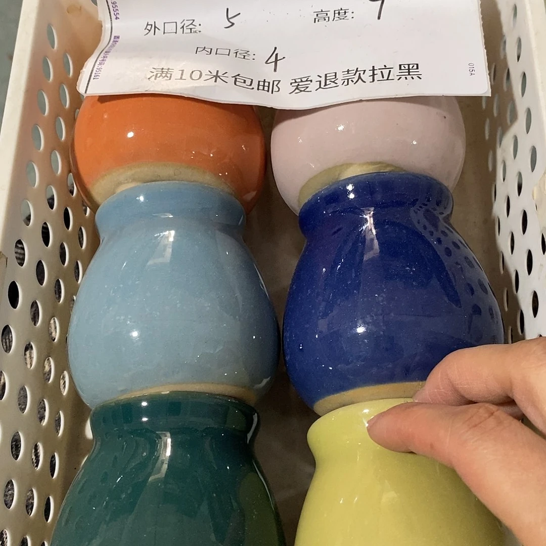 「满9.9米」包邮6个瑕疵