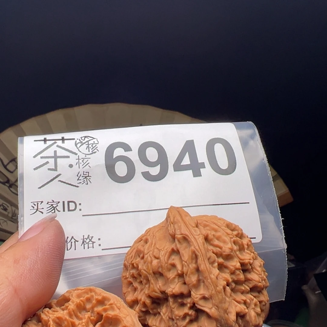 文玩核桃吊坠我们