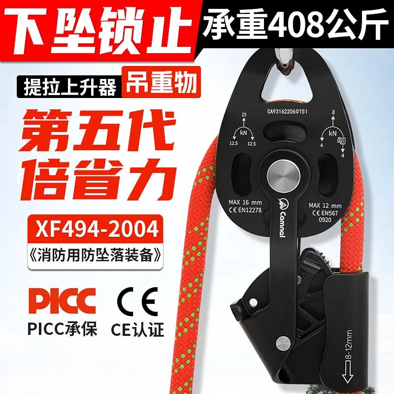 空调外机吊装升降自锁滑轮吊轮手拉重物省力滑轮组提拉上升器吊钩