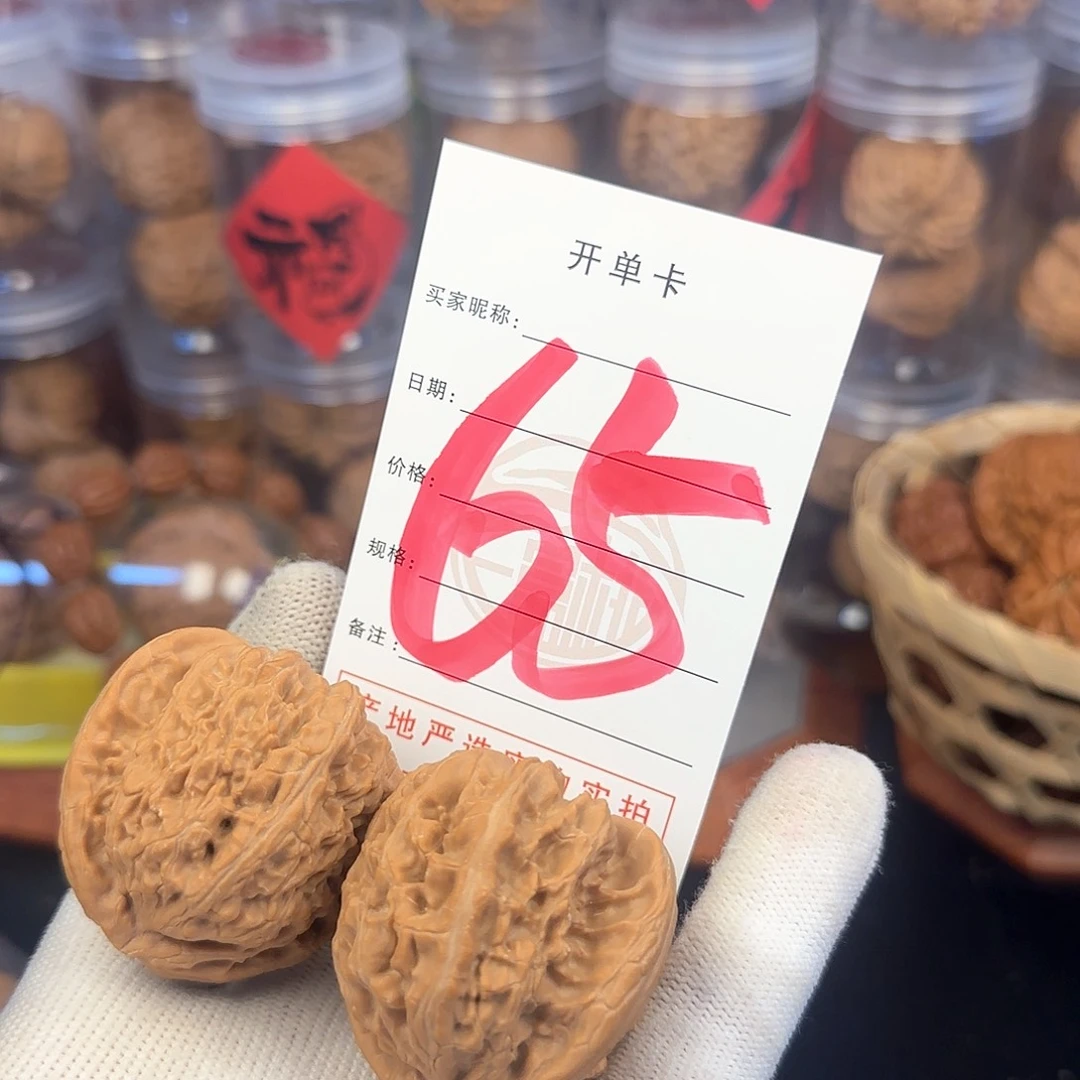 吊坠文玩核桃核桃