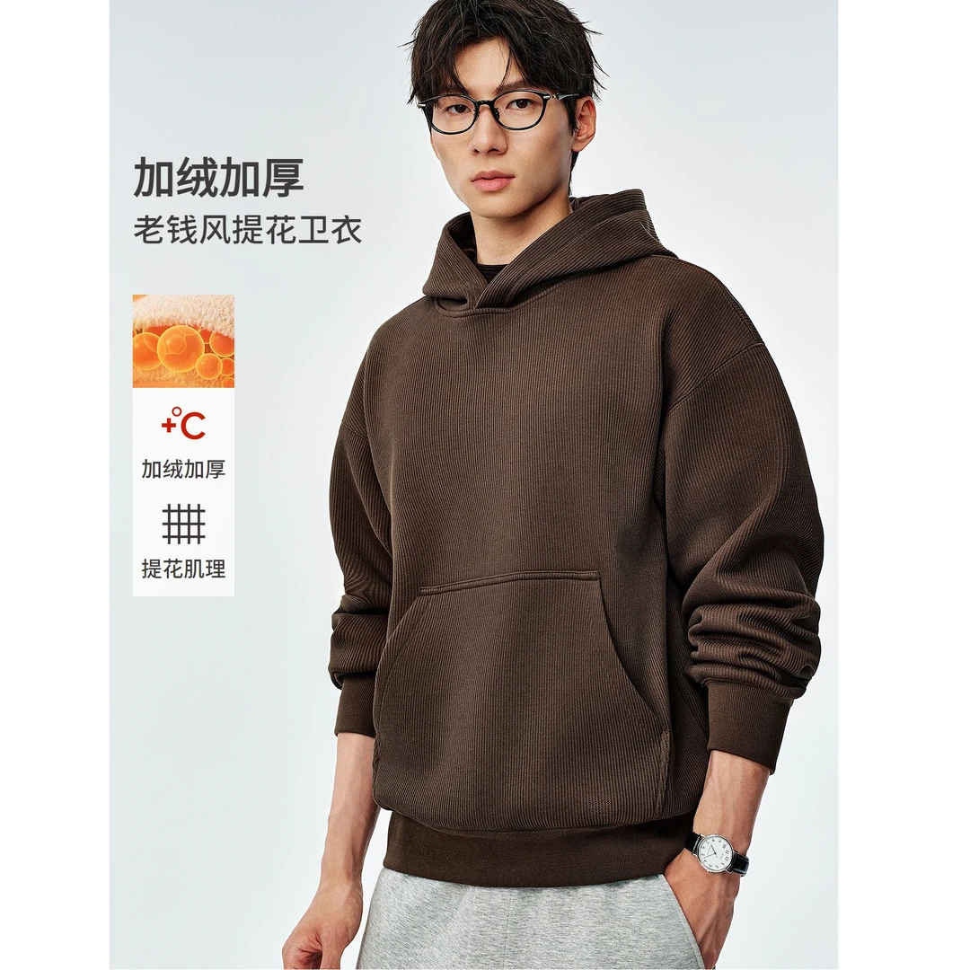 棉先生老钱风条纹复合奥利绒连帽卫衣男加绒上衣外套372808014