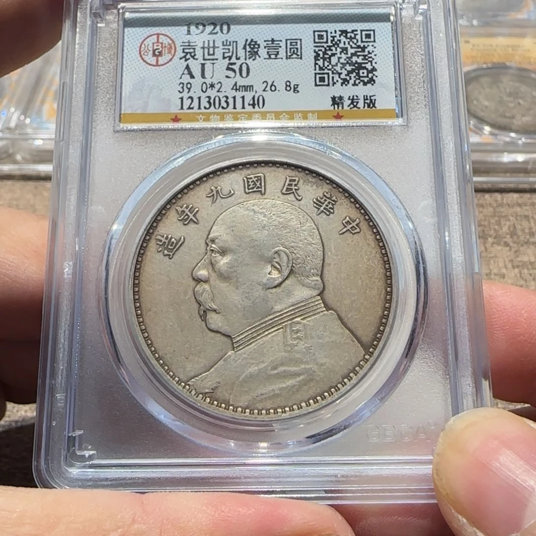 银九年精发1140 公博评级