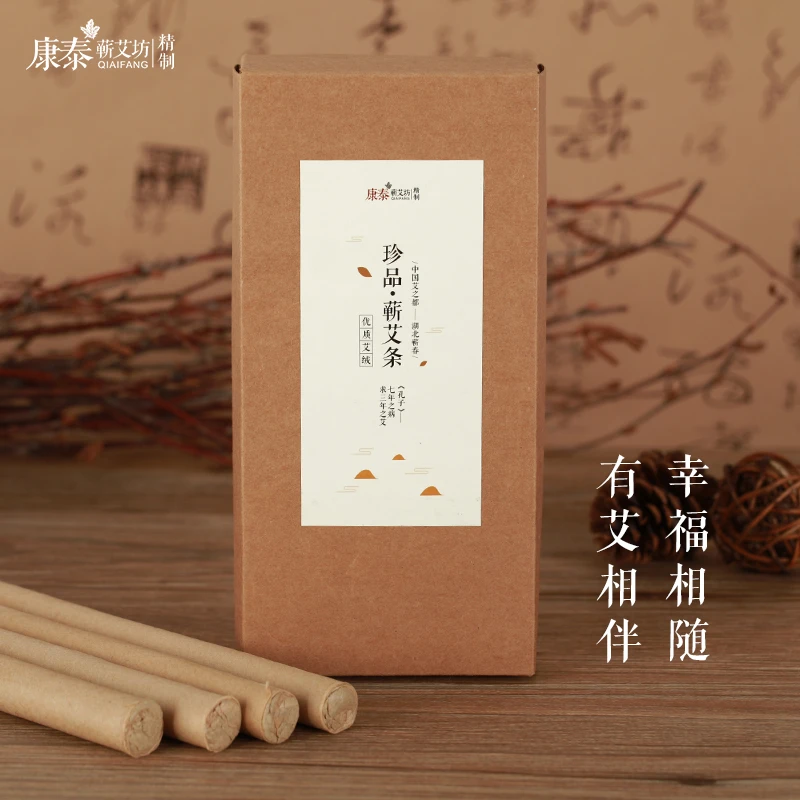 【厂家直发】湖北蕲春蕲艾艾条三年陈纯艾草正品艾灸条棒家用艾草条