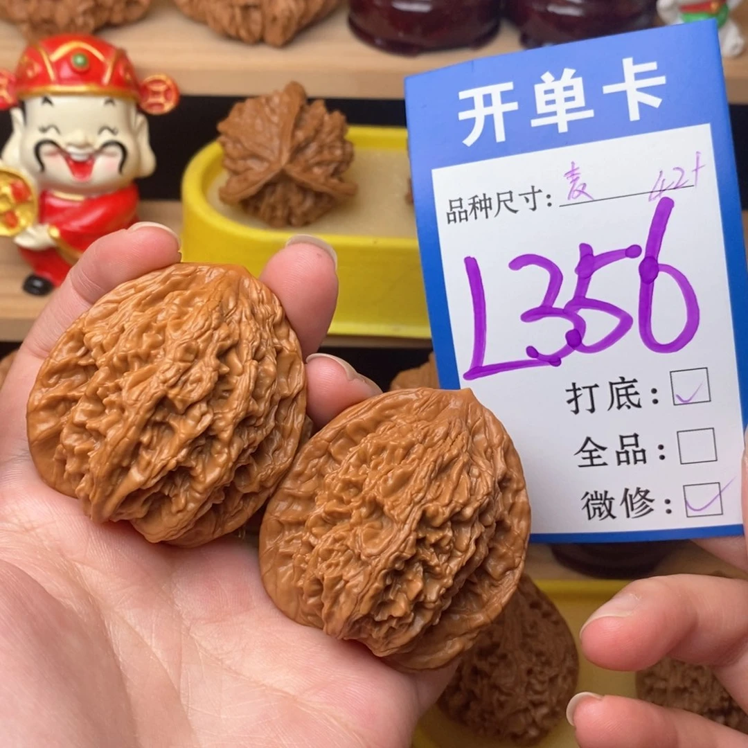 把件文玩核桃高桩麦虎42