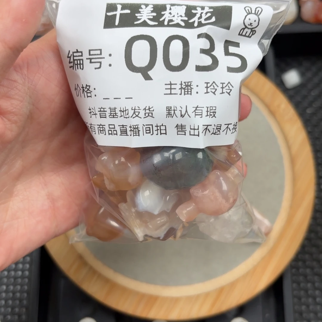 玛瑙/玉髓颈饰未镶嵌梁*天
