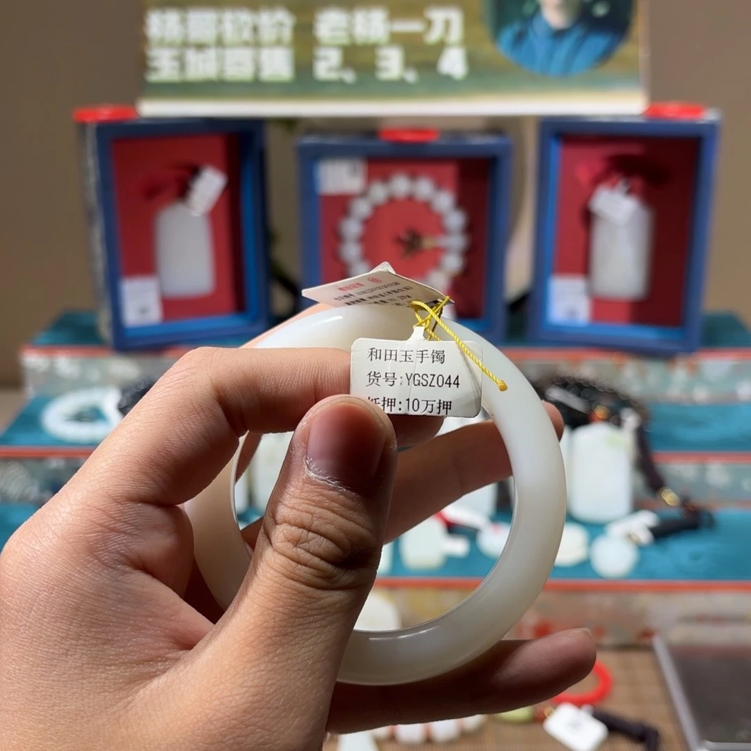 未镶嵌手镯和田玉